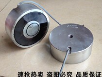 Suitable for Schindler elevator traction machine brake brake BM10 32015B00 40VDC 0 98A Hot sale