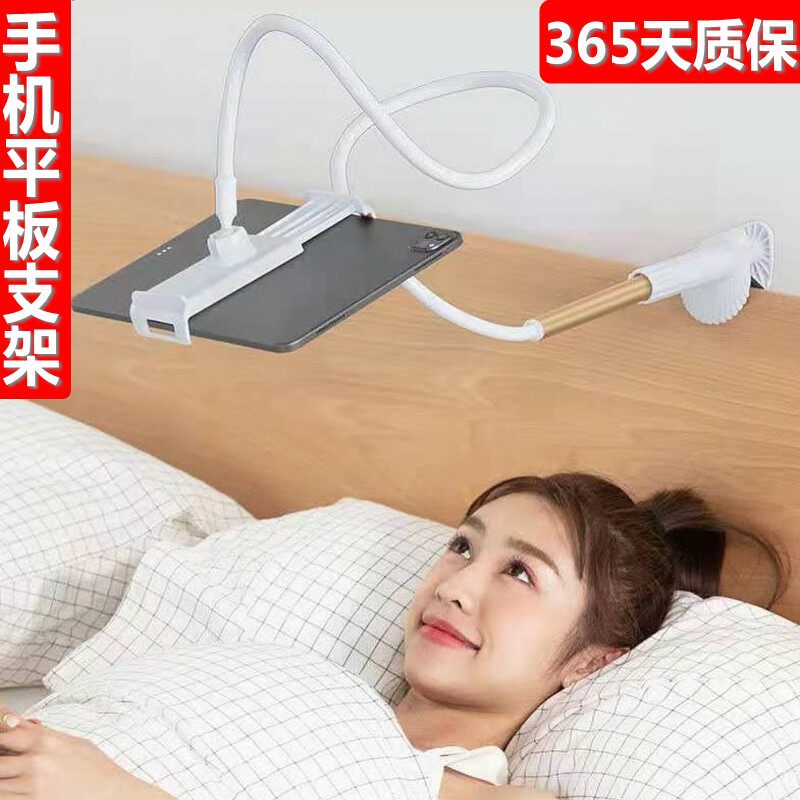 Mobile phone rack lazy bracket desktop ipad tablet universal bedside lying watching TV video 360 degree rotating bracket