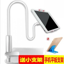 Mobile Phone Tablet Universal Sloth Bracket Bedside Watch TV Video Ipad With Desktop Live Universal Clip Support Frame