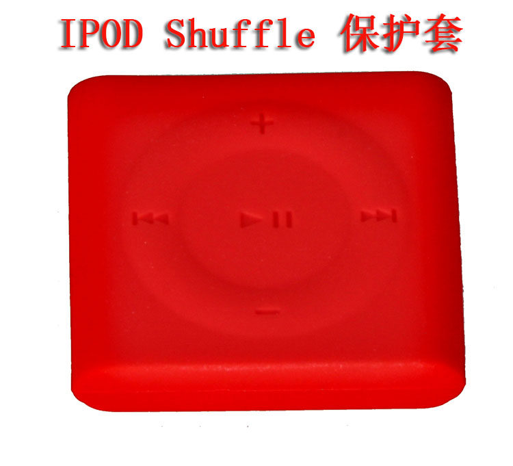 Apple iPod shuffle small clamp 4567 generation silicone shell protective sleeve multi-color protective shell