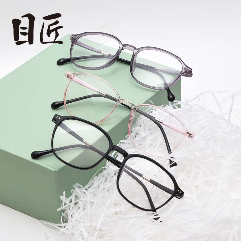 Montures de lunettes en Memoire plastique - Ref 3139127 Image 5