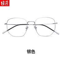 Серебро (качественный чистый титан)