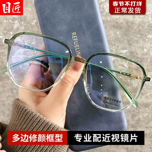 Зеленые сверхлегкие прозрачные очки, градиент, по фигуре