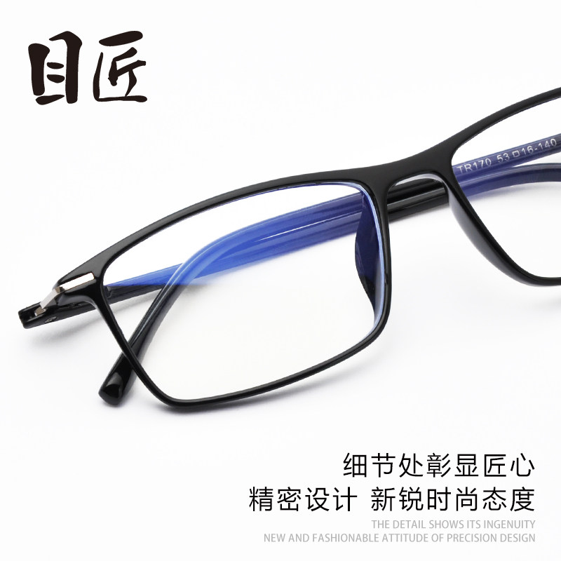 Montures de lunettes en Memoire plastique - Ref 3140594 Image 5