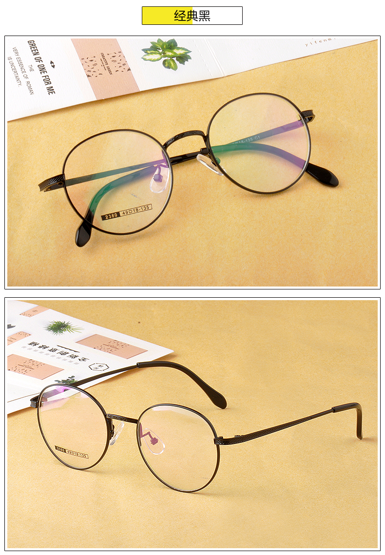 Montures de lunettes en Metal memoire - Ref 3141281 Image 10