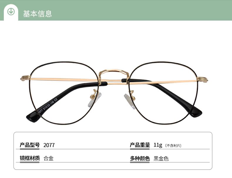 Montures de lunettes en Metal memoire - Ref 3140283 Image 13