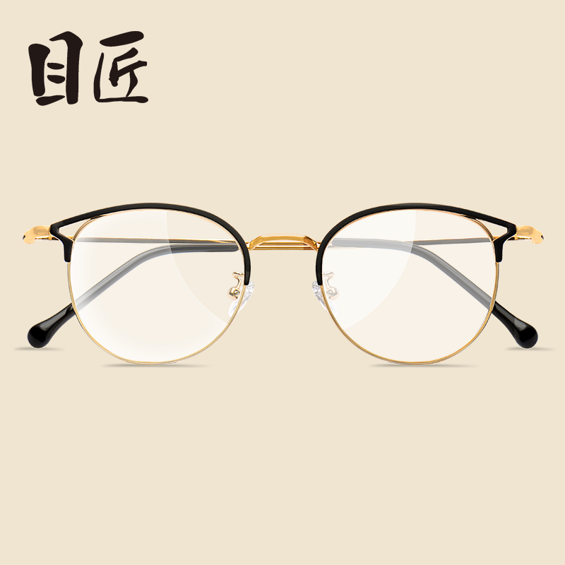 Montures de lunettes en Alliage cuivre-nickel - Ref 3139821 Image 1