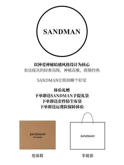 SANDMAN婚庆四件套全棉纯色结婚床上用品大红色床单被罩喜被陪嫁