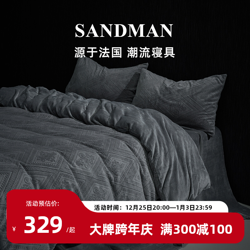 SANDMAN High-end EUR Grand Palais Winter Milk Milk Suede Four Pieces of Thickened Warm Bed Bedding bedding-Taobao