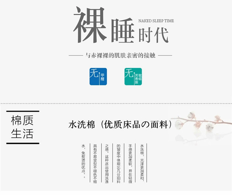Khăn bông giặt MUJI Giường bông đơn Ký túc xá sinh viên đôi đơn 1,5m1,8 mét Bông