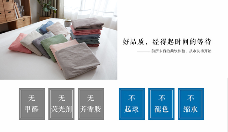 Khăn bông giặt MUJI Giường bông đơn Ký túc xá sinh viên đôi đơn 1,5m1,8 mét Bông ga trải giường đơn