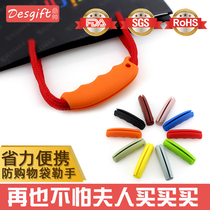 Home shopping helper Silicone labor-saving vegetable picker Shopping bag picker Labor-saving hand carry convenient handle