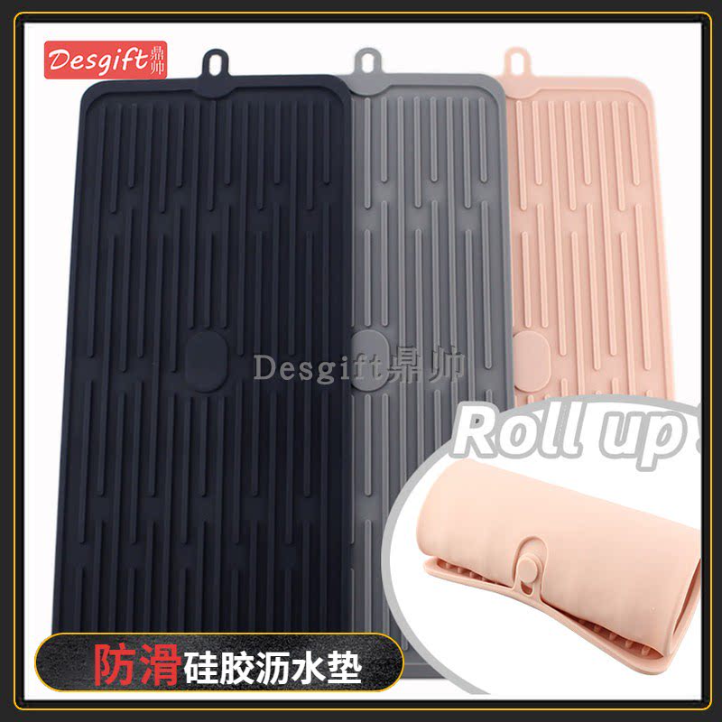 Nordic style kitchen universal non-slip silicone drainage mat easy folding tea tableware insulation mat bar counter balcony water filtration mat