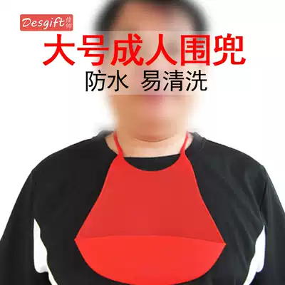 Adult three-dimensional silicone rice bibs saliva pockets Large elderly dining bibs Saliva towels Leave-in waterproof bibs