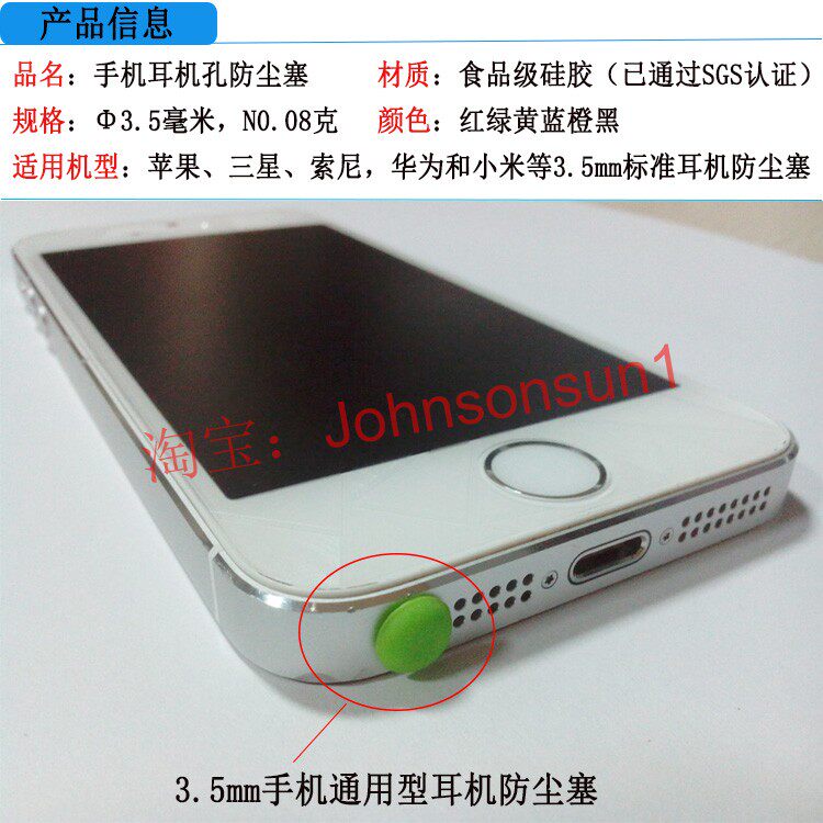 Connecteur pour téléphone portable - Ref 322508 Image 19