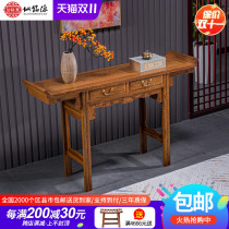 Xianmingyuan mahogany furniture chicken wing wood case Chinese antique solid wood table Buddha platform House Zhongtang light luxury case