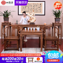 Xianmingyuan mahogany furniture chicken wing Wood Middle Hall six sets of table conditions eight fairy table God Buddha platform supply platform