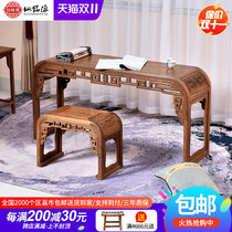 Redwood furniture chicken wing wood piano table guqin table and stool resonance box Chinese solid wood piano table painting case antique small desk