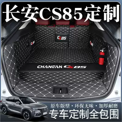 Changan CS85 trunk pad full surround dedicated Changan cs85coupe car rear car pad to change decoration