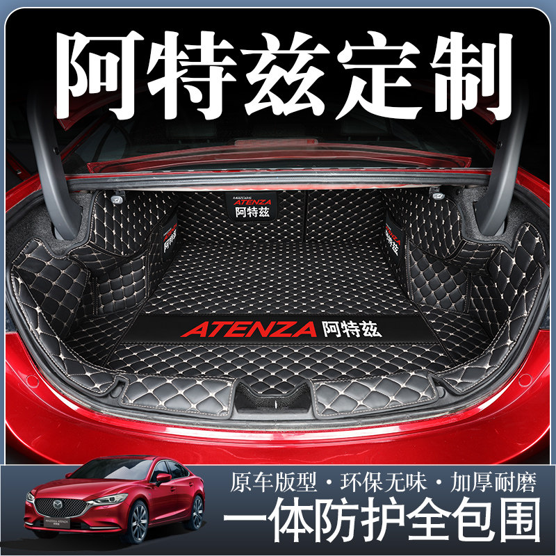 2021 models of Mazda 6 Ateds Reserve box cushion Full siege Special Atez ATENZA Automotive tailbox cushion-Taobao
