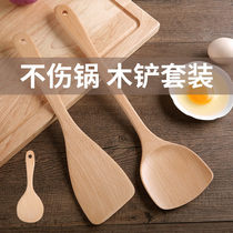 Long handle wooden spatula household kitchen non-stick pan special wooden kitchenware set high temperature resistant wood cooking shovel rice shovel