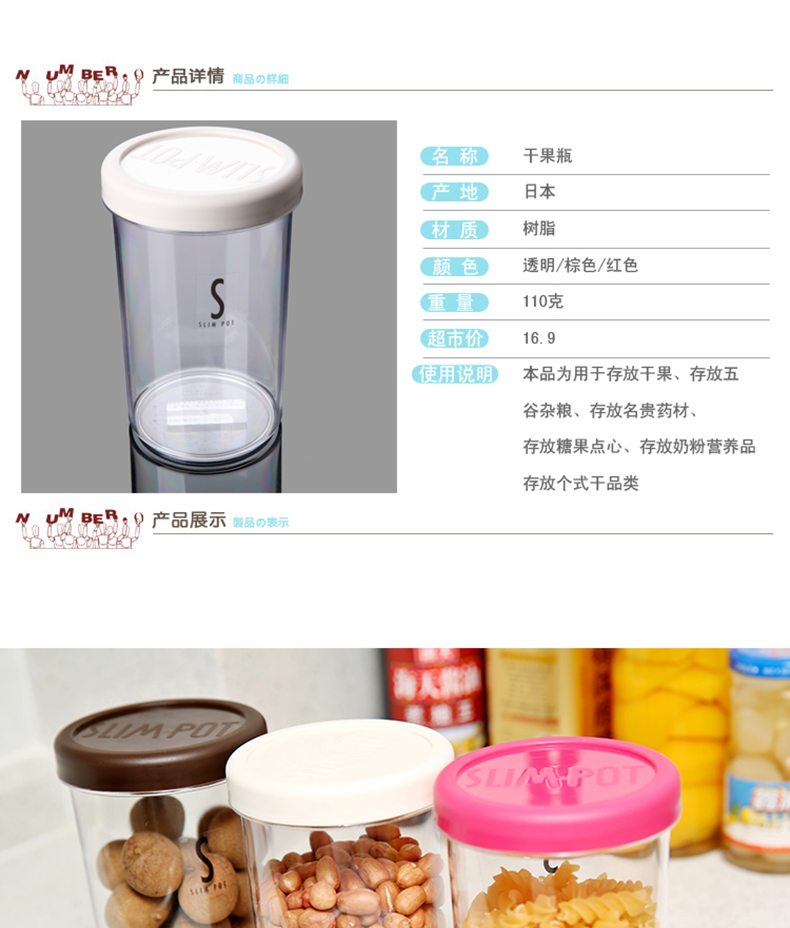 Trí tuệ Lady Nhựa Jar Thực Phẩm Tươi Jar Trái Cây Khô Chai Hàng Khô Khô Sealed Tank Lưu Trữ Container Snack Bể Chứa