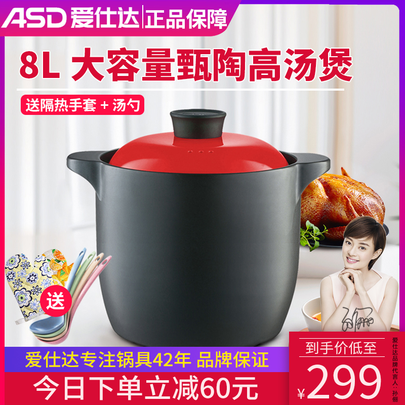 Love Shida RXC80B1QH Ceramic Saucepan Pan Casserole Pan Casserole Large Capacity Household Open Fire Saucepan Saucepan