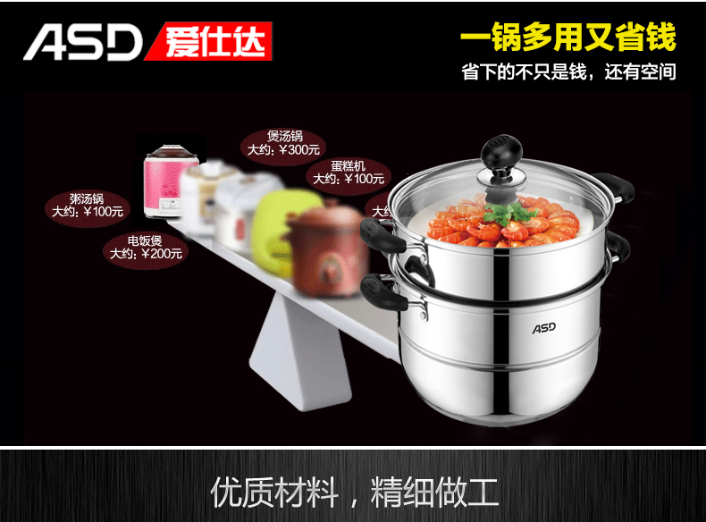 WG1526NL新详情2_03