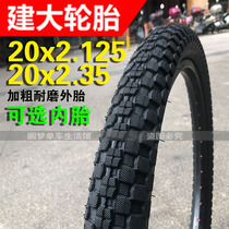 Kenda K905 bicycle tire 20x2 125 2 35 inch folding stroller mountain bike tire wear-resistant off-road