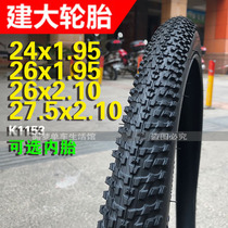 Kenda K1153 bicycle tires 24 26 2 75x1 95 2 1 2 10 inch mountain inner and outer tires take-out