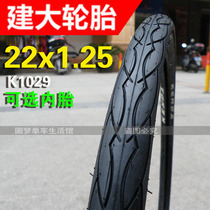 Kenda K1029 tire 22x1 25 folding bicycle inner and outer tires 22 inches 32-457 ultra-light fine semi-light tires