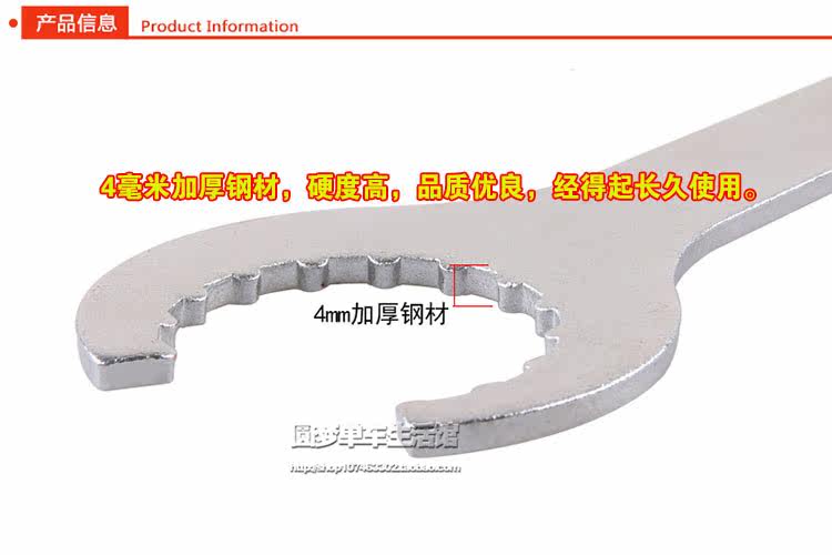 Outils pour vélo - Ref 2281093 Image 8