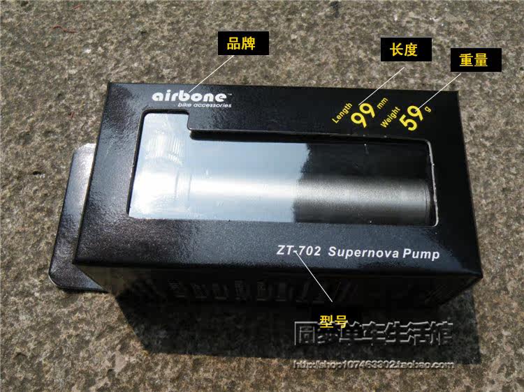 Pompe à vélo AIRBONE - Ref 2389416 Image 52