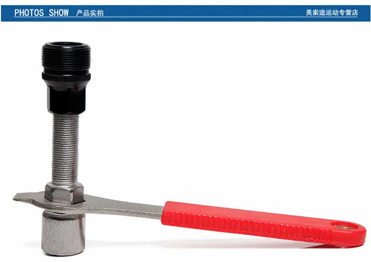 Outils pour vélo - Ref 2285287 Image 8