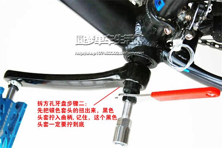 Outils pour vélo - Ref 2285287 Image 10