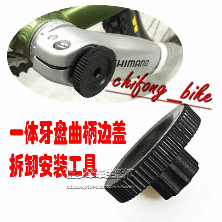 Outils pour vélo - Ref 2281093 Image 12