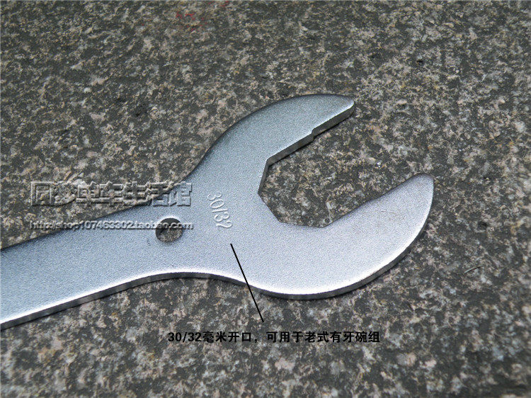 Outils pour vélo - Ref 2280226 Image 9