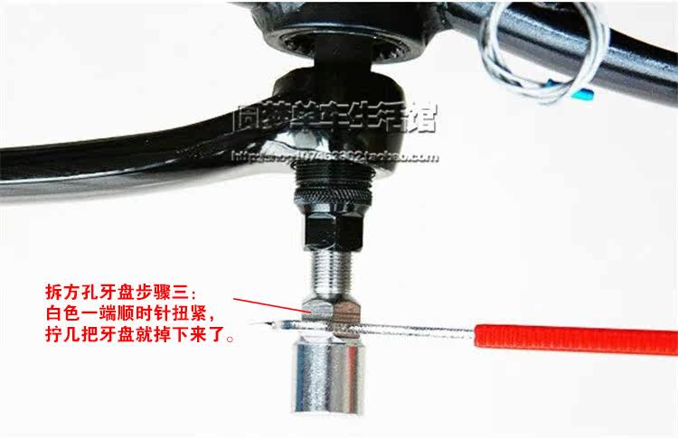 Outils pour vélo - Ref 2285287 Image 11