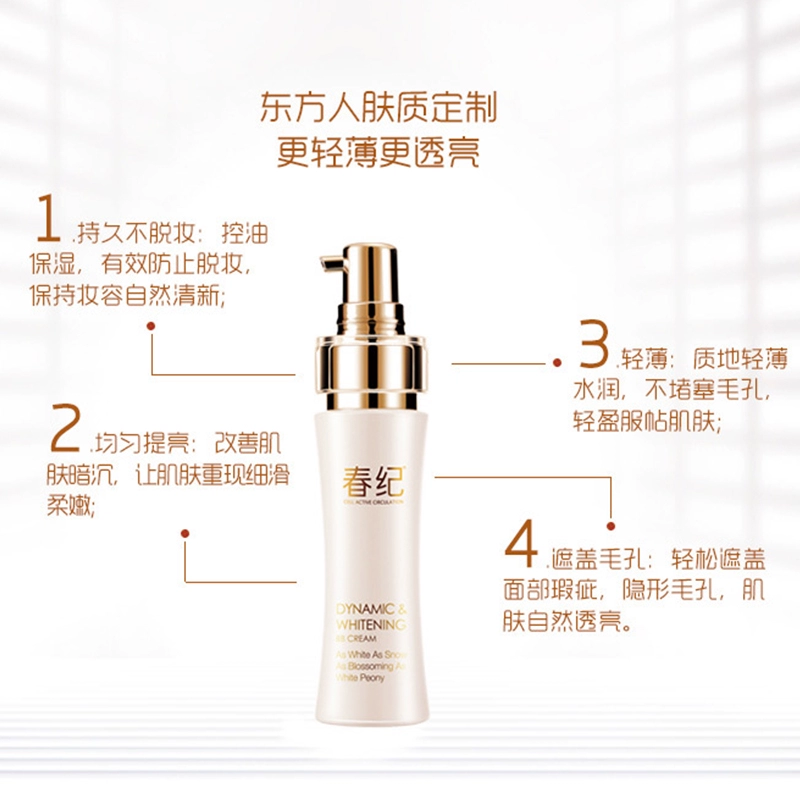 Chunji BB Cream Dynamic Clear BB Cream Làm sáng Dưỡng ẩm Che khuyết điểm Cách ly Trang điểm Khỏa thân Dưỡng da Trang điểm Kem lót Trang điểm Quầy trang điểm Nữ - Kem BB