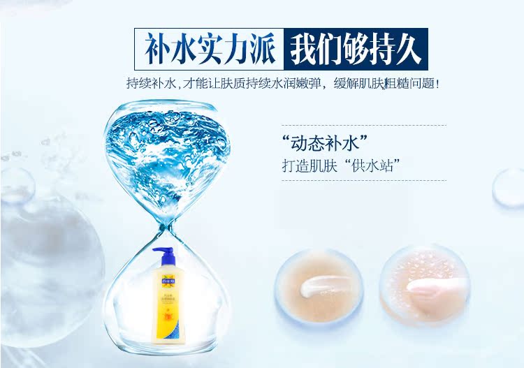 Baique Ling Classic Vaseline Moisturising Body Lotion 200g Body Sữa Body Lotion Body Care Moisturising sữa tắm cho bà bầu