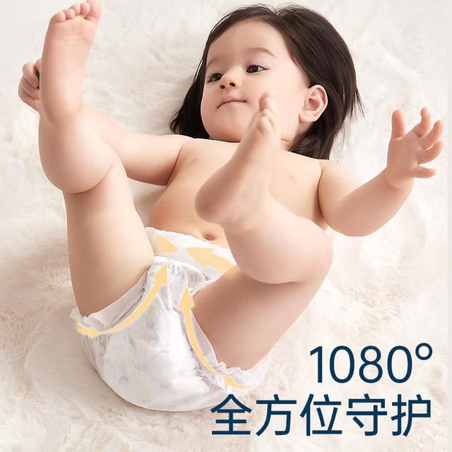 ຜ້າອ້ອມເດັກນ້ອຍ bebetour Royal baby mini diaper baby ultra-thin breathable diaper*1 pack