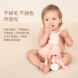 bebetour Успокаивающее полотенце, успокаивающая ручная кукла для сна, игрушка, можно грызть