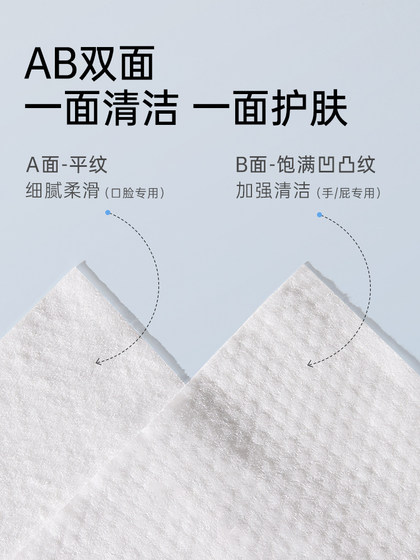 bebetour云朵系列婴儿新生湿巾手口屁家用加厚加大宝宝湿纸巾80抽