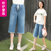 Female big child Capri pants 2021 New Korean version of casual loose size jeans 12-15 years old girl wide leg pants