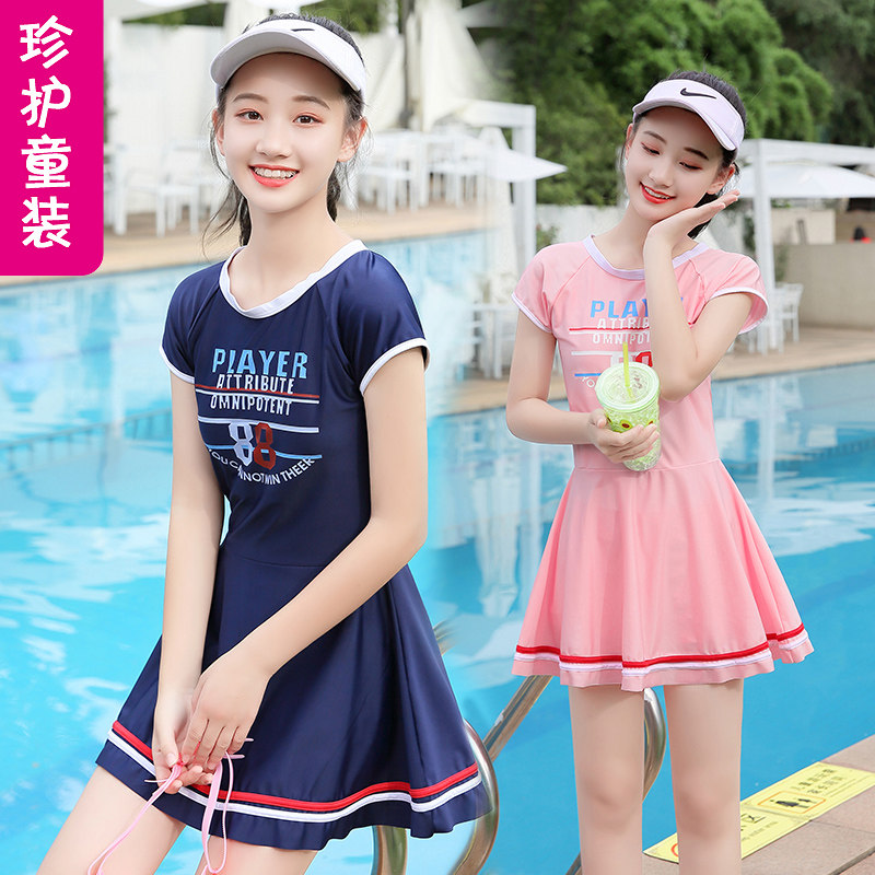 Children's one-piece swimsuit girls foreign style swimsuit summer quick-drying princess student girl skirt swimsuit for big children