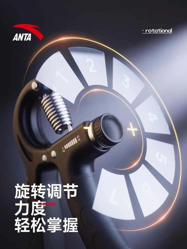 Anta Grip Strengthener for Men, Professional Hand Strength Training, Rehabilitation Training, Electronic Model, Special for Middle School Students, Adjustable Equipment