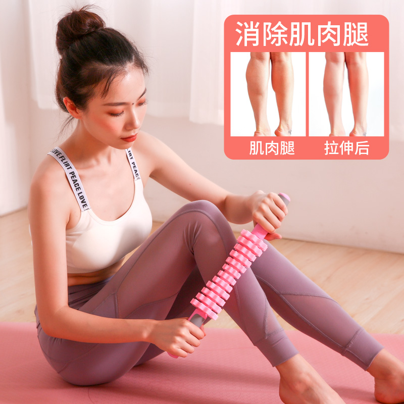 Muscle Massage Wolf Tooth Stick Roller Rod Leg Relaxor Roll non-skinny leg artifact Fascia Rod Calf Muscle Elimination