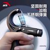 Anta Grip Strengthener Men's Adjustable Electronic Counting Professional Arm Strength Training Device Middle School Student Fitness Equipment