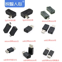 悦智人心 Miniusb Public to Micro Android 5p Mini -Android 5p Mini на мин