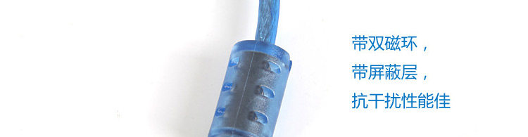 Prolongateur USB - Ref 435223 Image 15